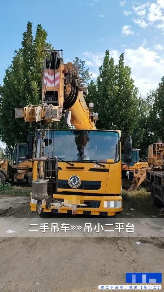 吊小二